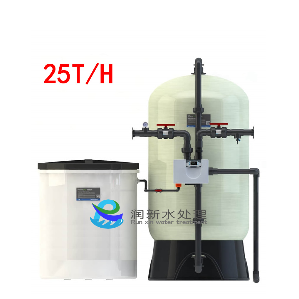 全自动软化水设备(每小时出水25吨)